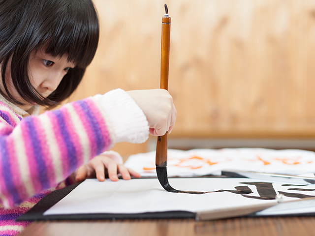 「書道」